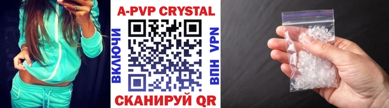 купить наркоту Лаишево даркнет состав APVP мука