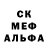 МЕТАМФЕТАМИН пудра ALFIUS