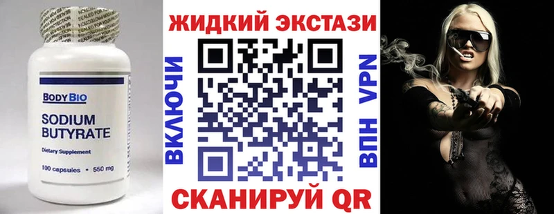 дарнет шоп Лаишево Бутират буратино