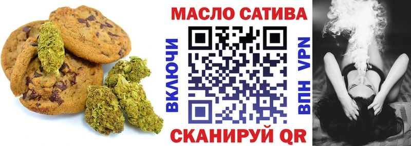 Canna-Cookies марихуана Лаишево