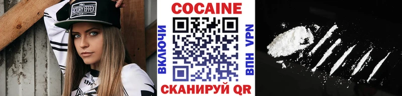 Cocaine Колумбийский  OMG вход  Лаишево 