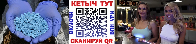 Кетамин VHQ  купить закладку  Лаишево 