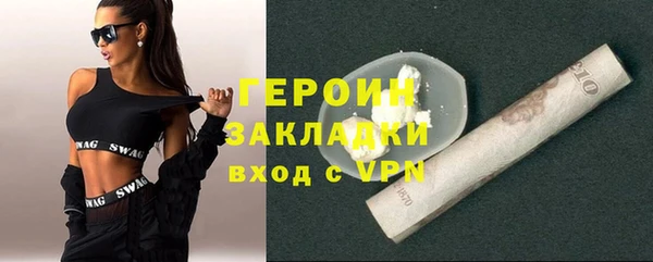 MESCALINE Рославль