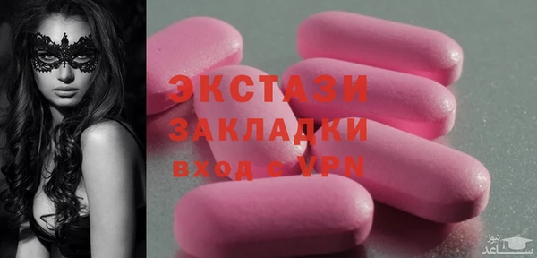 спайс Алексеевка