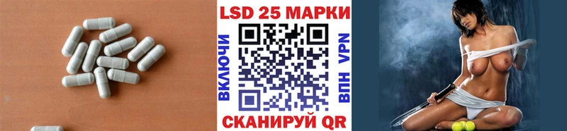 закладки  Лаишево  ЛСД экстази кислота 