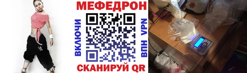 сколько стоит  Лаишево  Меф VHQ 