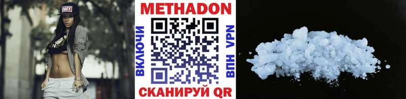 ссылка на мегу вход  Лаишево  Метадон VHQ 