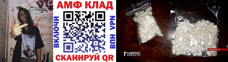купить наркотики цена  Лаишево  Первитин витя 
