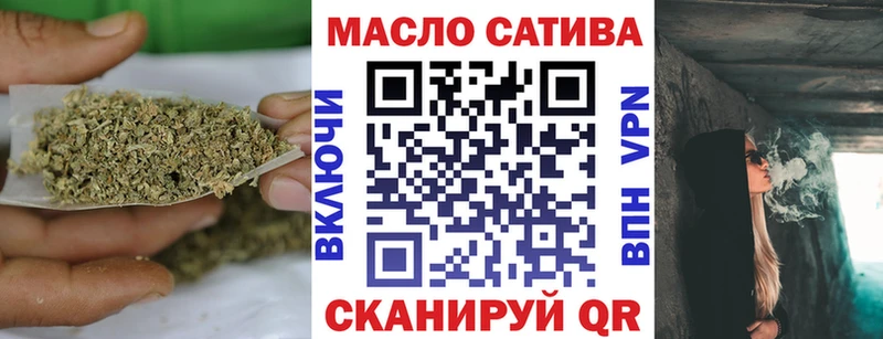 Дистиллят ТГК гашишное масло  Лаишево 